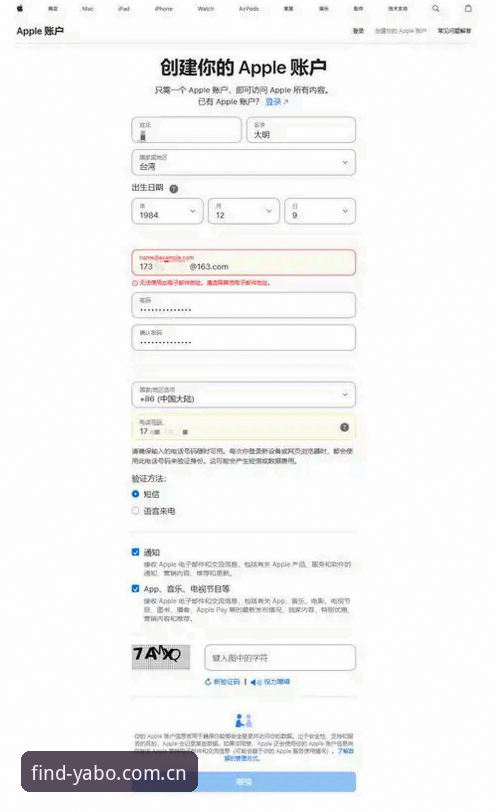 yabo888体育使用教程：手机版下载与登录问题解决方案全解析