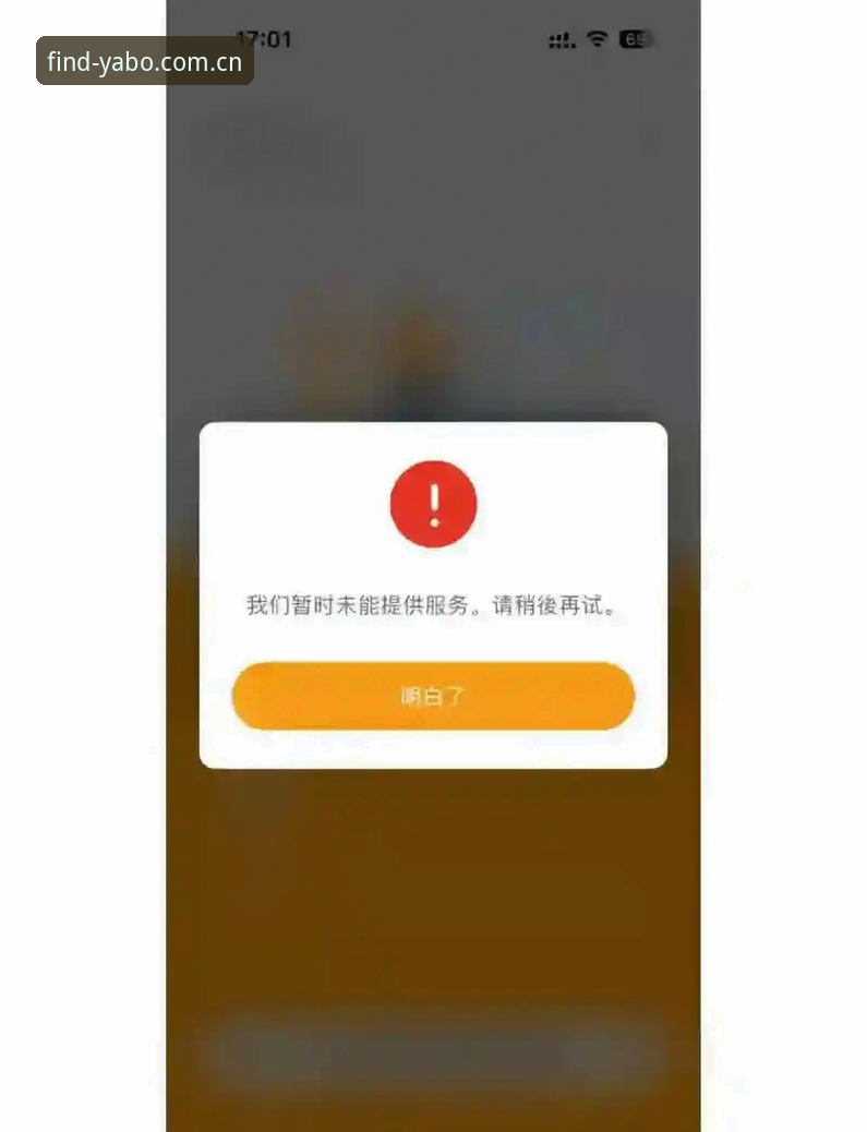 yabo888打不开怎么办？老用户分享亚博888登录问题的实用解决方法