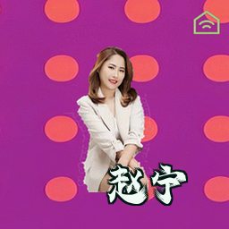 赵宁